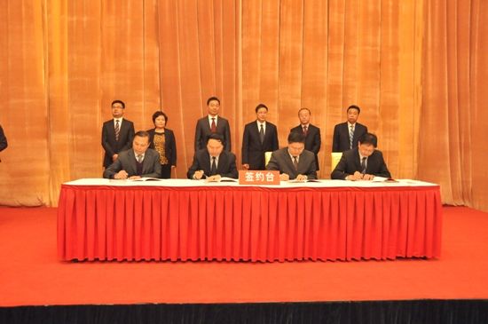 省擔保公司東臺分公司正式開業